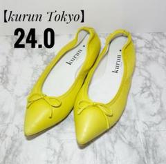 2025年最新】kurun tokyo 24の人気アイテム - メルカリ