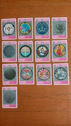 2025年最新】マンホールカード 沖縄の人気アイテム - メルカリ