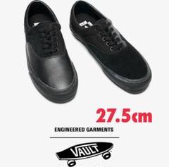 yoppy様専用 vans vault スリッポン 新品