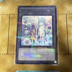 遊戯王 　アラメシアの儀　トークン　サテライト　ショップ限定 遊戯王】 トークン(アラメシアの儀) SSTK/パラ の買取・査定価格