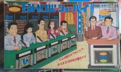 クイズ世界はSHOWbyショーバイ ボードゲーム 昭和レトロ レトロ