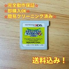 ドラゴンクエストモンスターズ2 イルとルカの不思議なふしぎな鍵 3DS