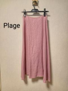 ⭐️Plage⭐️プラージュ膝下丈 リネン混 フレアスカート セール】Slit Linen スカート◇（スカート）｜Plage（プラージュ