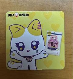 おすわりME:EYE's ぬいぐるみ 高見文寧 おすわりME:EYE's (K:NYAN) – LAPONE STORE