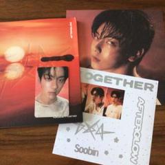 TXT TOGETHER Afterglow ver. スビン