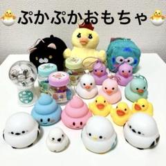 ぷかぷかプールおもちゃ お風呂おもちゃ ひよこ隊長 うんちくん