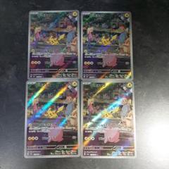 ポケモンカードセット 21枚 光沢あり レアはAR ポケモンカード ARセット 12枚 - メルカリ