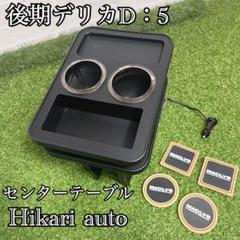 2025年最新】madlys センターテーブルの人気アイテム - メルカリ