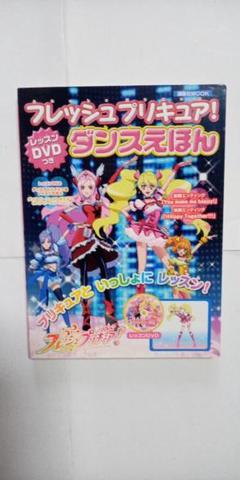 2025年最新】プリキュア ポスター b2の人気アイテム - メルカリ