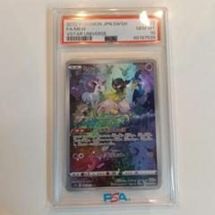 で*ん様 ミュウar　PSA10 ミュウ AR ar PSA10 ポケモンカード - メルカリ