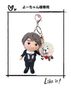 あみぐるみスーツ男子mini10個 あみぐるみスーツ男子&アルパカちゃんキーホルダー - メルカリ