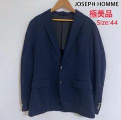 極美品 ジョゼフオム テーラードジャケット 2B ネイビー 伸縮性 パイル 春夏 JOSEPH HOMME ジョセフオム 総柄ウールポリエステル2Bテーラード