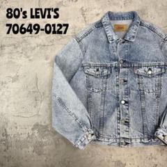 80's LEVI'S リーバイス　オレンジタブ　J02 トラッカージャケット