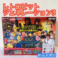GBAソフト　COLORIS bit Generations(状態：箱(内箱含む)状態難) Amazon | bit Generations [ビットジェネレーションズ] COLORIS
