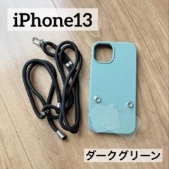 iPhone13 スマホケース グリーン 緑