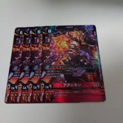 2025年最新】アグニ パラレルの人気アイテム - メルカリ