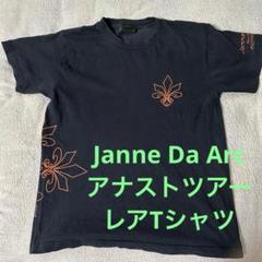 janne da arc GAIA Tシャツ janne da arc GAIA Tシャツ - メルカリ