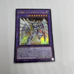 2025年最新】シャイニングネオスウィングマンの人気アイテム