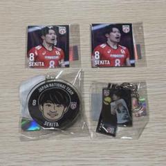 【日本代表男子バレー】 モバガチャ第5弾 関田誠大選手グッズセット 関田誠大 バレーボール男子日本代表2025 モバガチャ第5弾セット