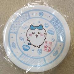 くら寿司 ちいかわ お皿 ハチワレ 新品未開封