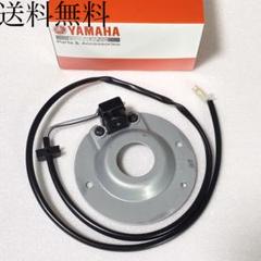 XJR400 ピックアップコイル パルシングコイル ポイント XJR 686 m85182335608_1.jpg?1739258937