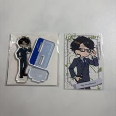 エイトリ 叢雲添 全体会議 アクスタ 特典