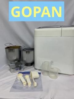 パナソニック ホームベーカリー GOPAN(ゴパン) SD-RBM1001-W