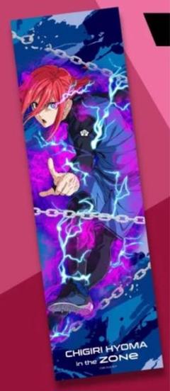 2025年最新】zone ブルーロックの人気アイテム - メルカリ