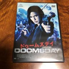 ドゥームズデイ アンレイテッド・ヴァージョン('08米)