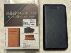 手帳型 iPhone ケース (iPhone SE第2世代/8/7対応)ネイビー