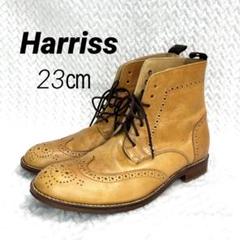 harriss ハリス　本革ショートブーツ　23㎝　キャメル　7ホール　本革