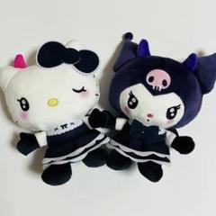 デビルズドール　ハローキティ　クロミ　ぬいぐるみ