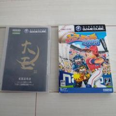 レ*ウ様 ゲームキューブソフト　大玉＆ファミスタ2003