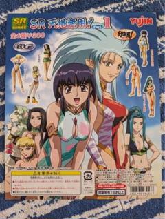 Yujin　ガチャ『日本アニメーションコレクション』全6種コンプリートセット Yujin ガチャ『日本アニメーションコレクション』全6種