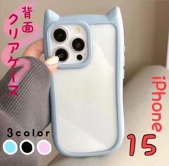 iPhone15 スマホケース クリア 猫耳 韓国風 カスタム 即日発送 ブルー