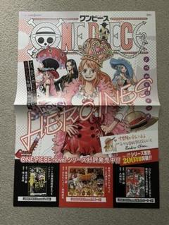 【ワンピース】112巻告知 B3ポスター　販促 ワンピース】112巻告知 B3ポスター 販促 - メルカリ