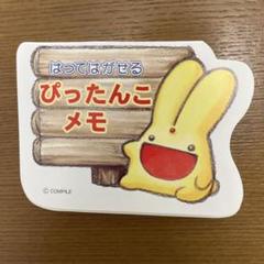2025年最新】元祖ぷよまん本舗の人気アイテム - メルカリ