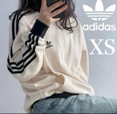 新品 adidas(アディダス) ワッフル トラックトップス スキズ　アイアン 正規品XS⭐️新品 adidas アディカラー 刺繍 トラックトップ