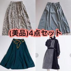 2025年最新】SETTOの人気アイテム - メルカリ