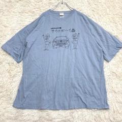 n6301 美品✨サウナボーイ くるま温泉チャンネルコラボTシャツ XL 半袖