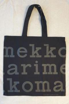 マリメッコ　桜　marimekko エコバッグ　ノベルティ　新品 marimekko - マリメッコ 創立70周年記念 ノベルティ トート