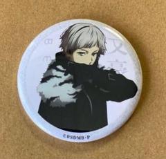 文豪ストレイドックスbeast 缶バッジ　中島敦