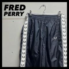 楽天市場】フレッドペリー ジョガーの通販