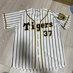新品未使用 及川雅貴 M 阪神タイガース ホーム レプリカ