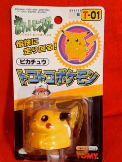 トコトコ ポケモンの中古 未使用品を探そう メルカリ トコトコ ポケモンの中古 未使用品を探そう メルカリ