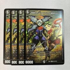本能寺カレンセット　76枚　4コン 本能寺カレンセット R以下 4コン - メルカリ