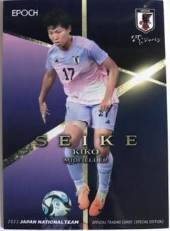 浦和レッズレディース 清家 貴子選手サイン入り 浦和レッズレディース 清家 貴子選手サイン入り - メルカリ