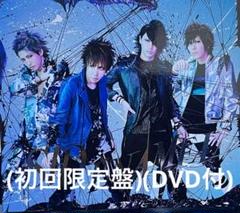 黒執事 & SID ポスター（B3両面ポスター シド/黒執事Book of