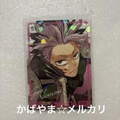 2025年最新】最強ジャンプ怪獣8号の人気アイテム - メルカリ