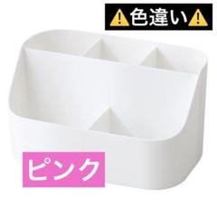 リモコンラック 収納 おしゃれ スタンド ホルダー ケース 小物入れ ピンク